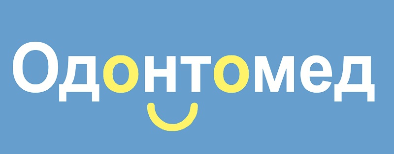 одонтомед