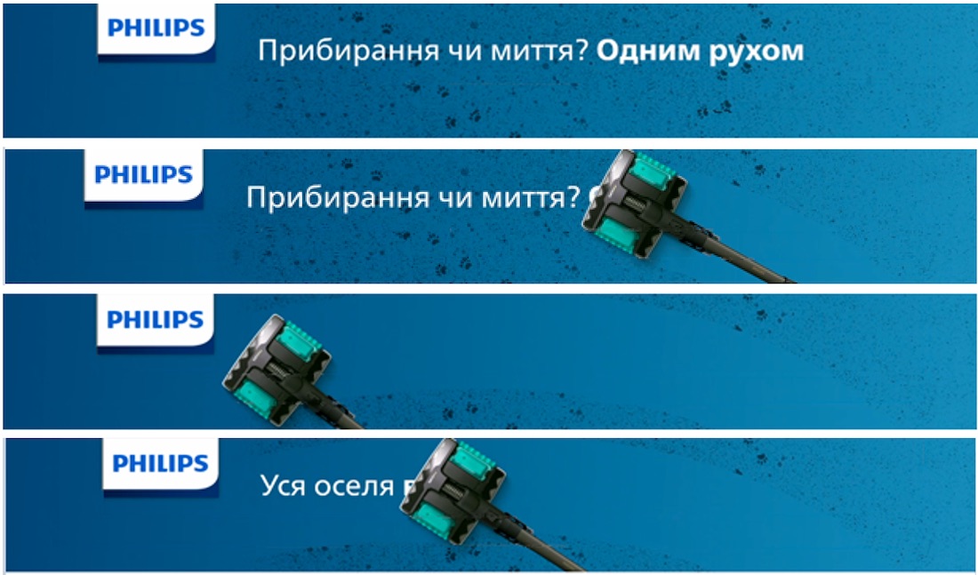 прибирання чи миття? одним рухом
