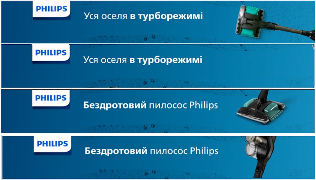 бездротовий пилосос philips