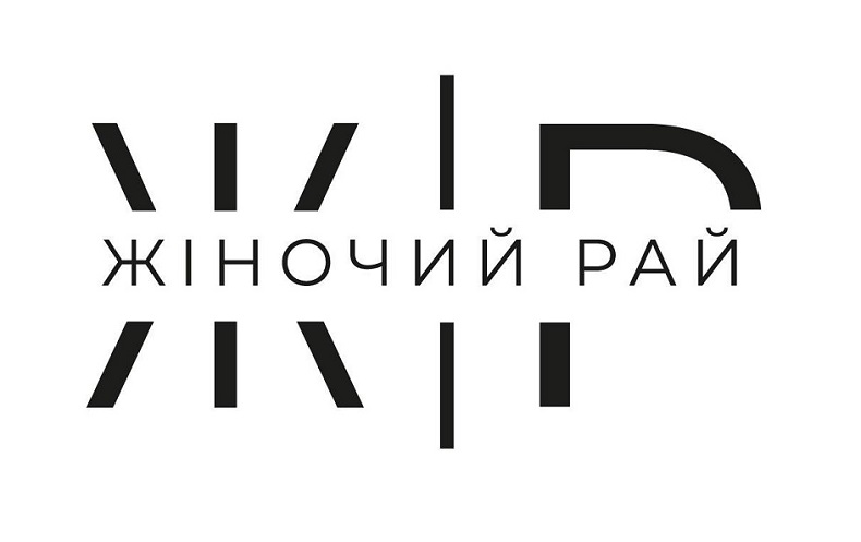 жіночий рай
