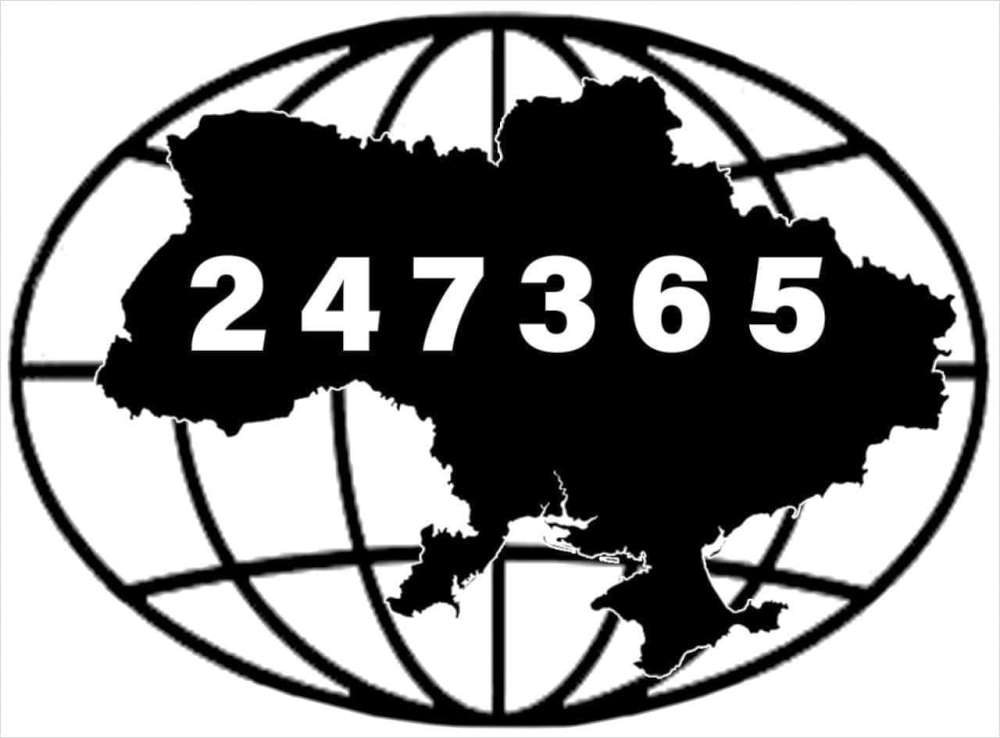 247365