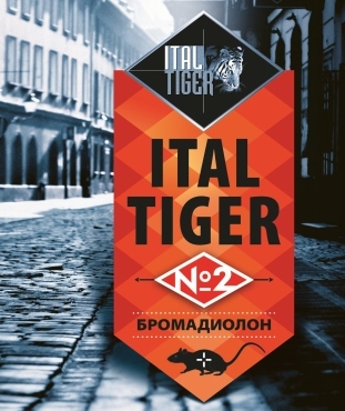 ital tiger №2 бромадиолон