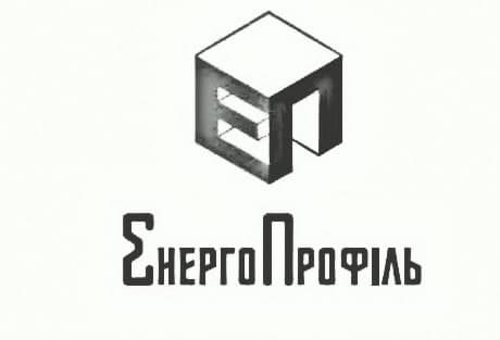 енерго профіль