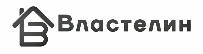 властелин