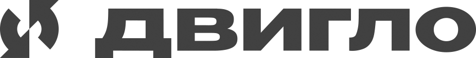 двигло