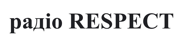 радіо respect