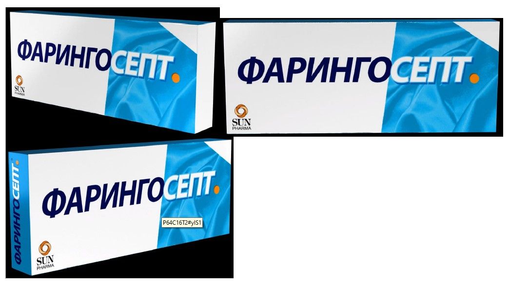 фарингосепт