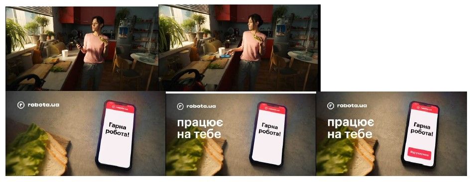 працює на тебе