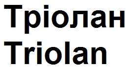 triolan