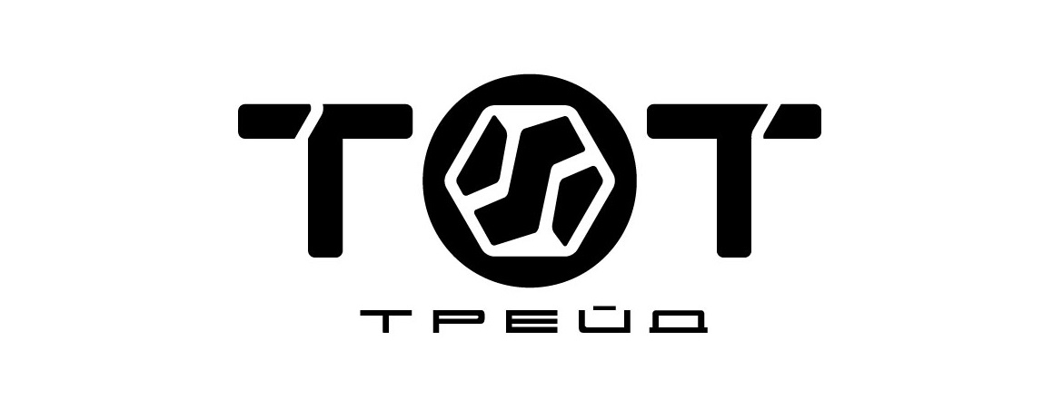 тот трейд
