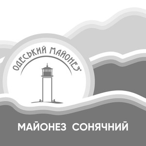 одеський майонез