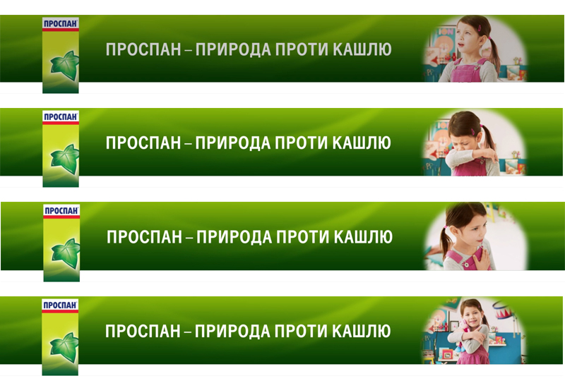 проспан-природа проти кашлю