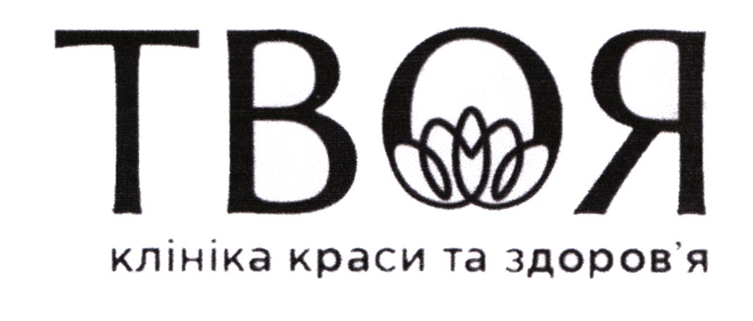 клініка краси та здоров`я