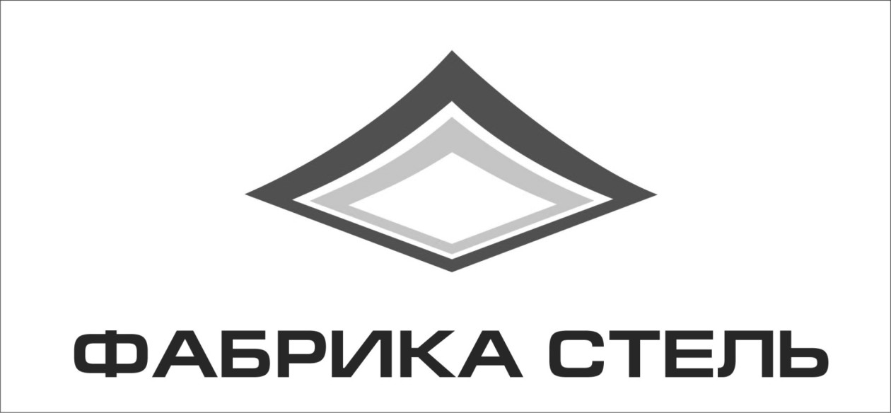 фабрика стель