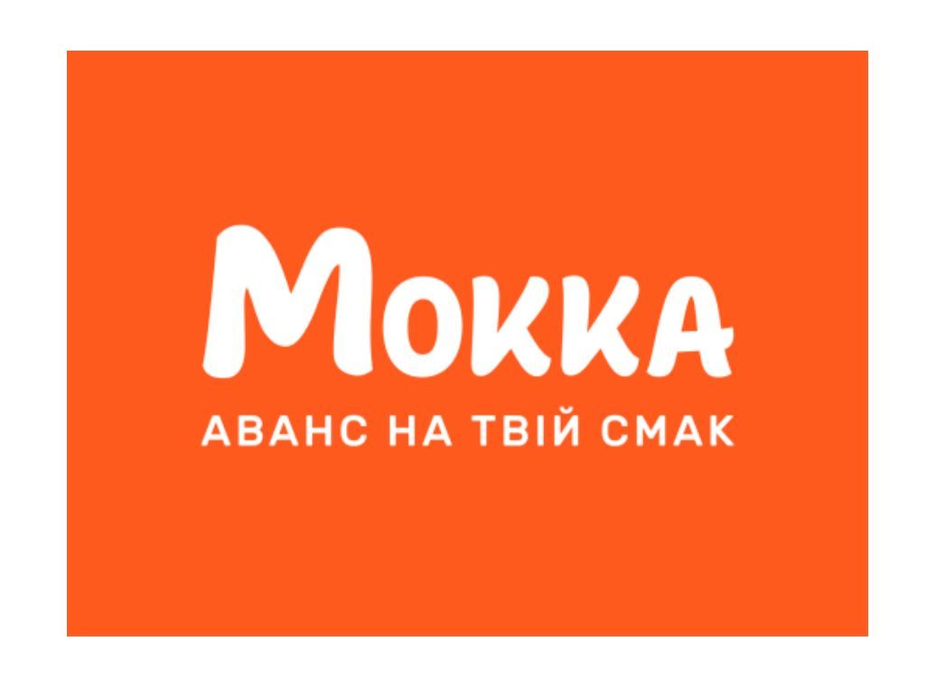mokka аванс на твій смак