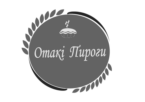 отакі пироги