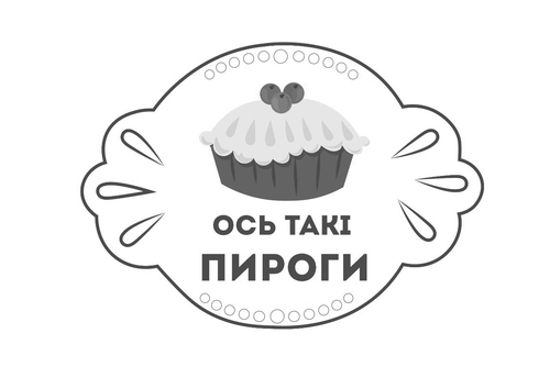 ось такі пироги