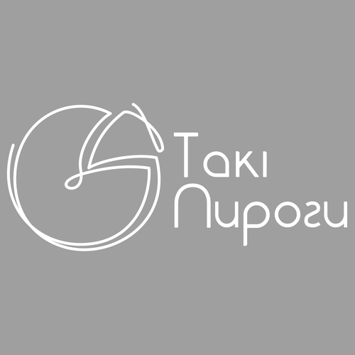 такі пироги