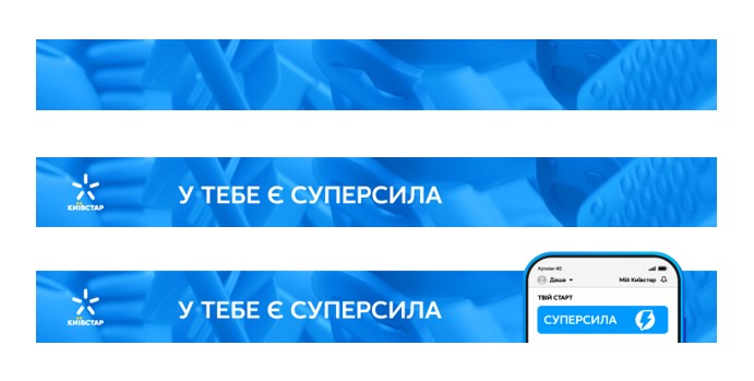 у тебе є суперсила