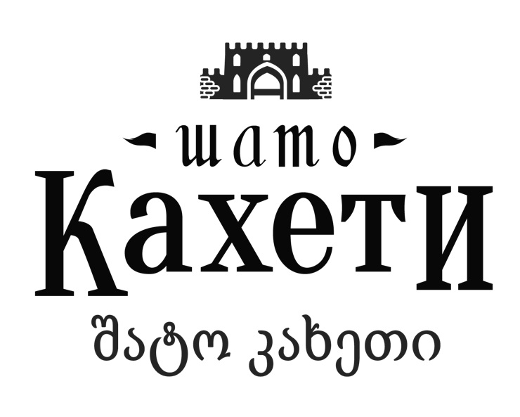 шато кахети