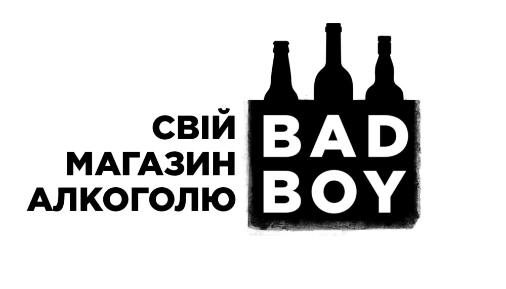 свій магазин алкоголю