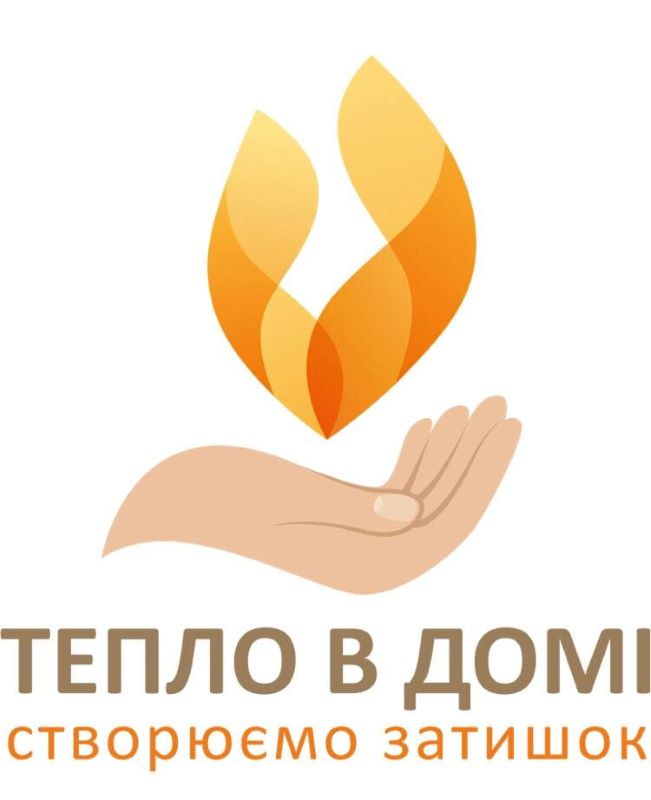 створюємо затишок
