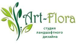 студия ландшафтного дизайна