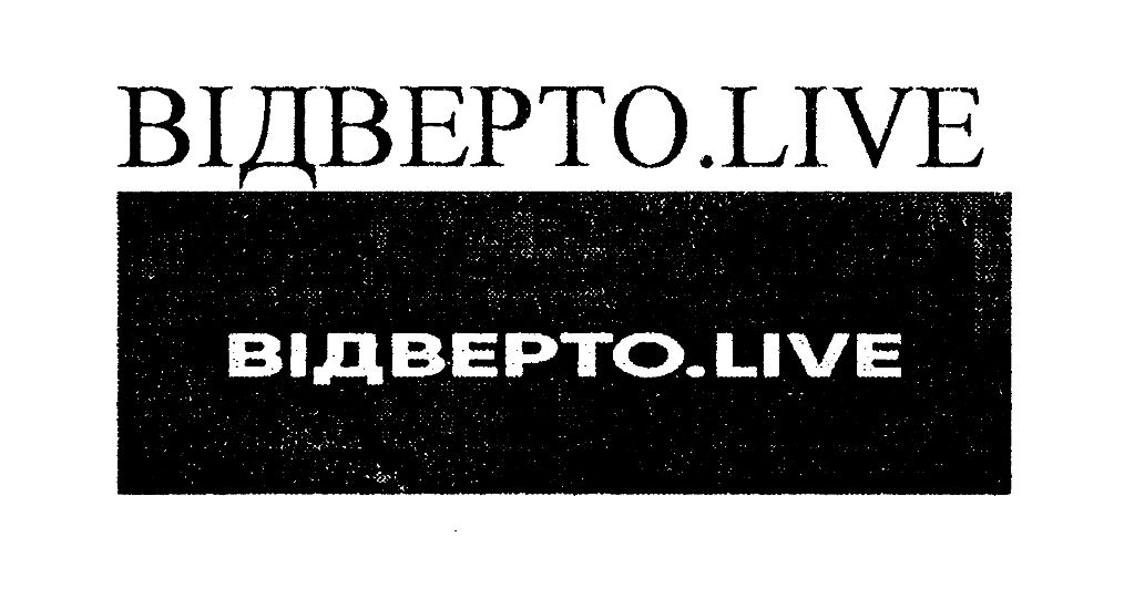відверто.live