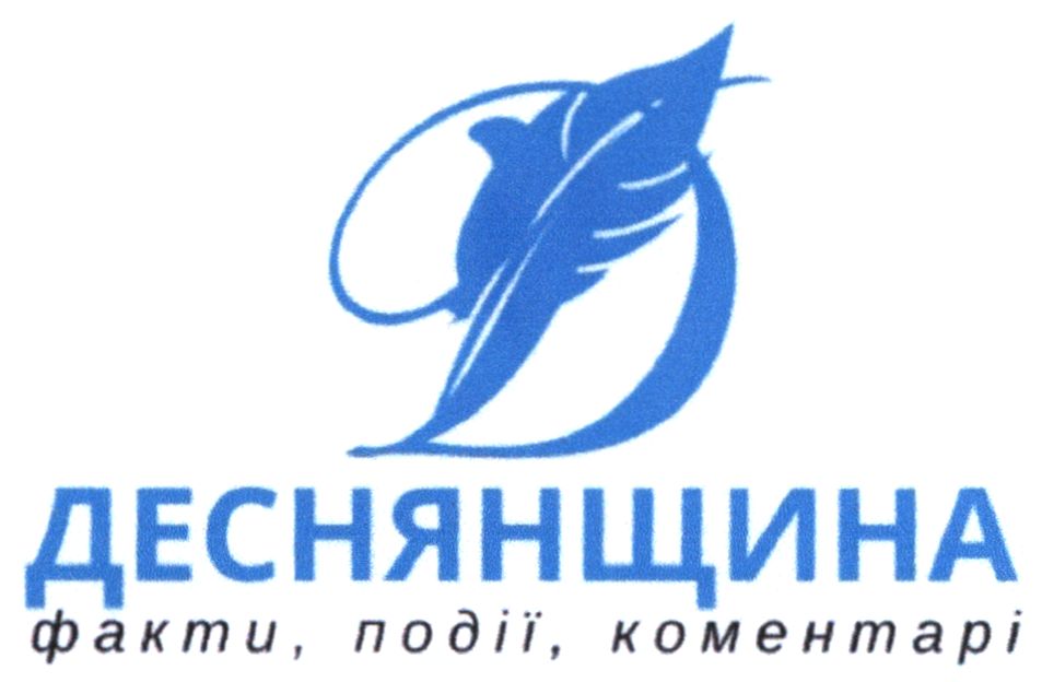 факти, події, коментарі