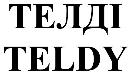 телді