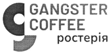 gangster coffee