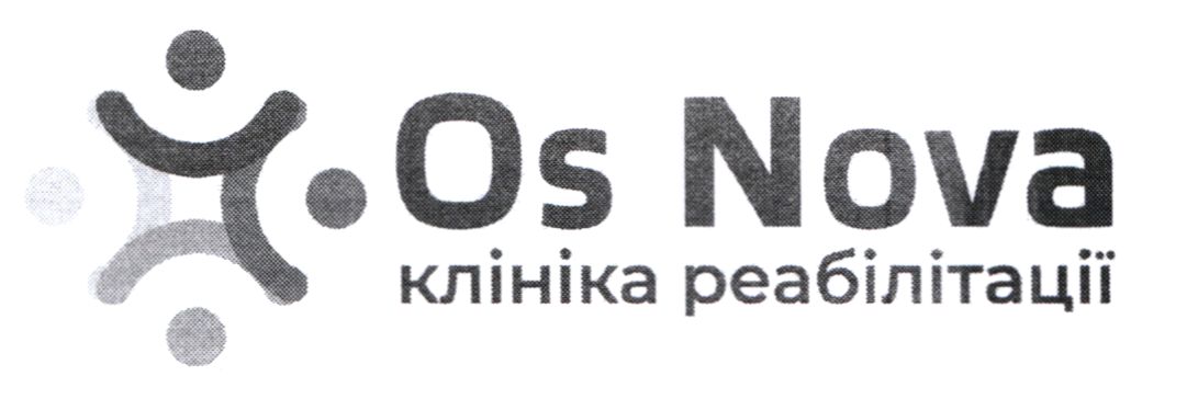 клініка реабілітації