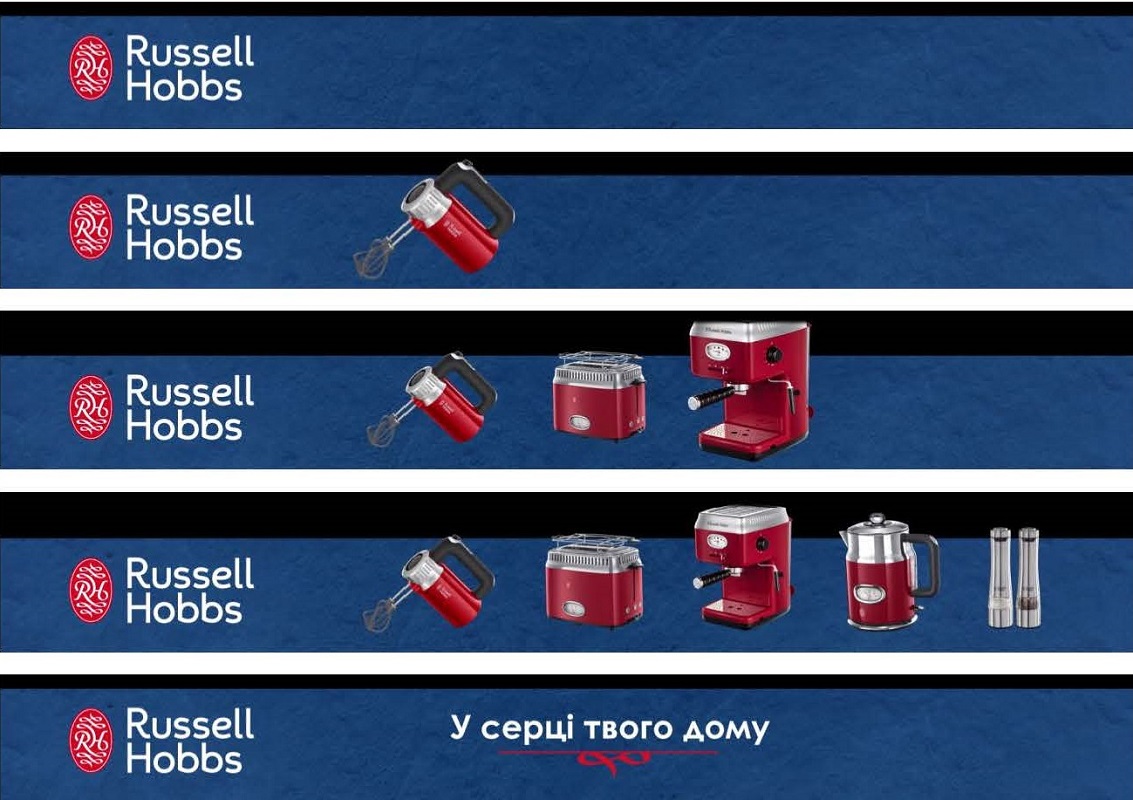 у серці твого дому