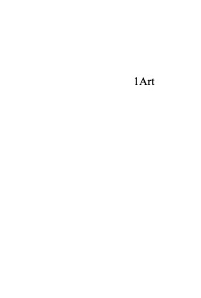 1 art