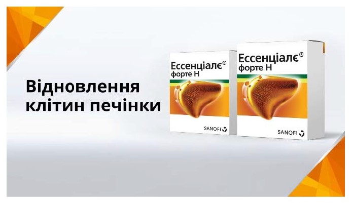відновлення клітин печінки