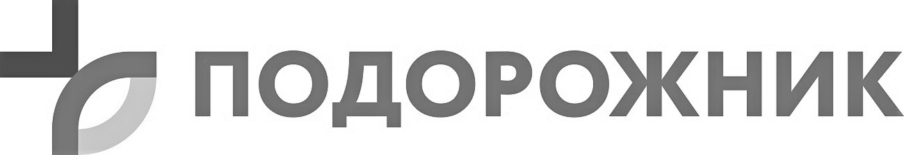 подорожник