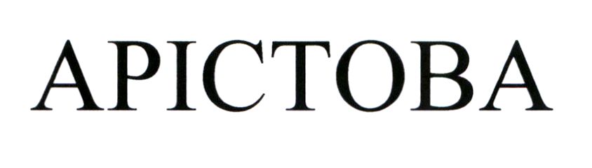 apictoba