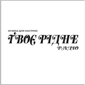 музика для настрою