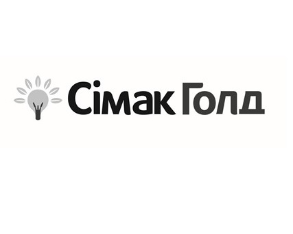 сімак голд