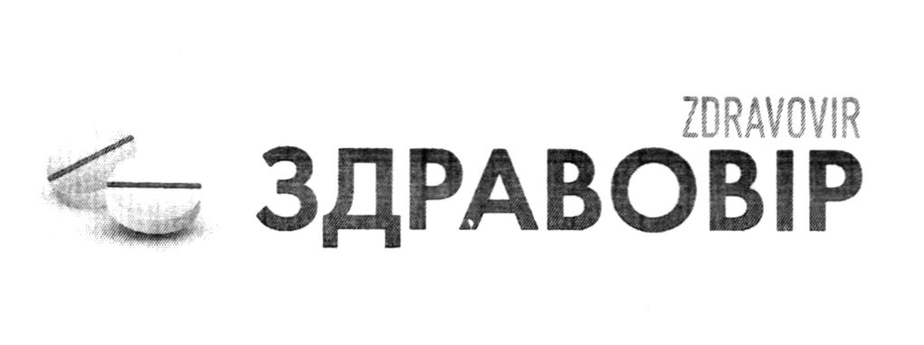 zdravovir