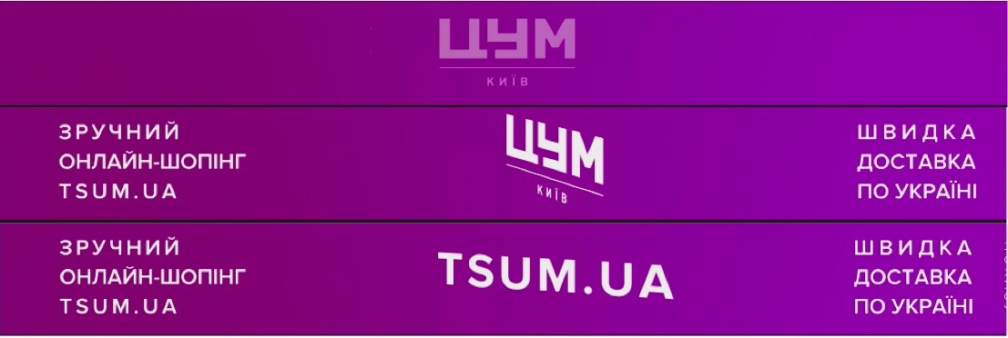 швидка доставка по україні