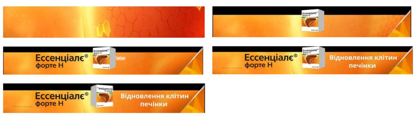 відновлення клітин печінки