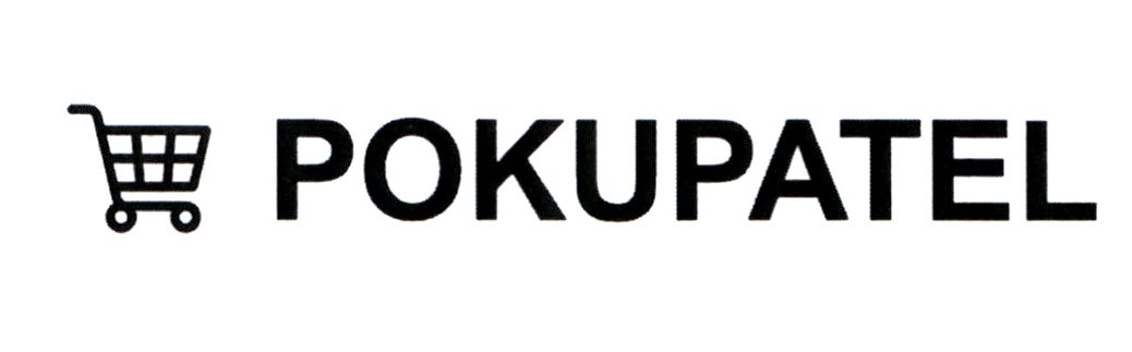 pokupatel