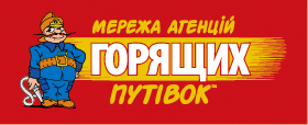 мережа агенцій горящих путівок