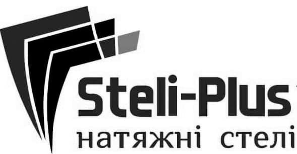 steli-plus натяжні стелі