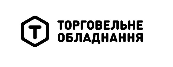 торговельне обладнання
