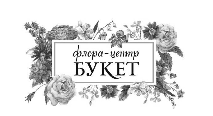 флора-центр букет