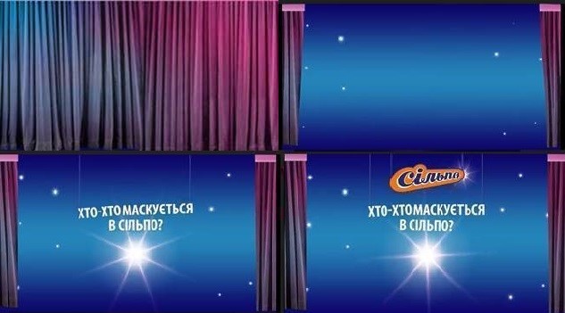 хто хто маскується в сільпо?