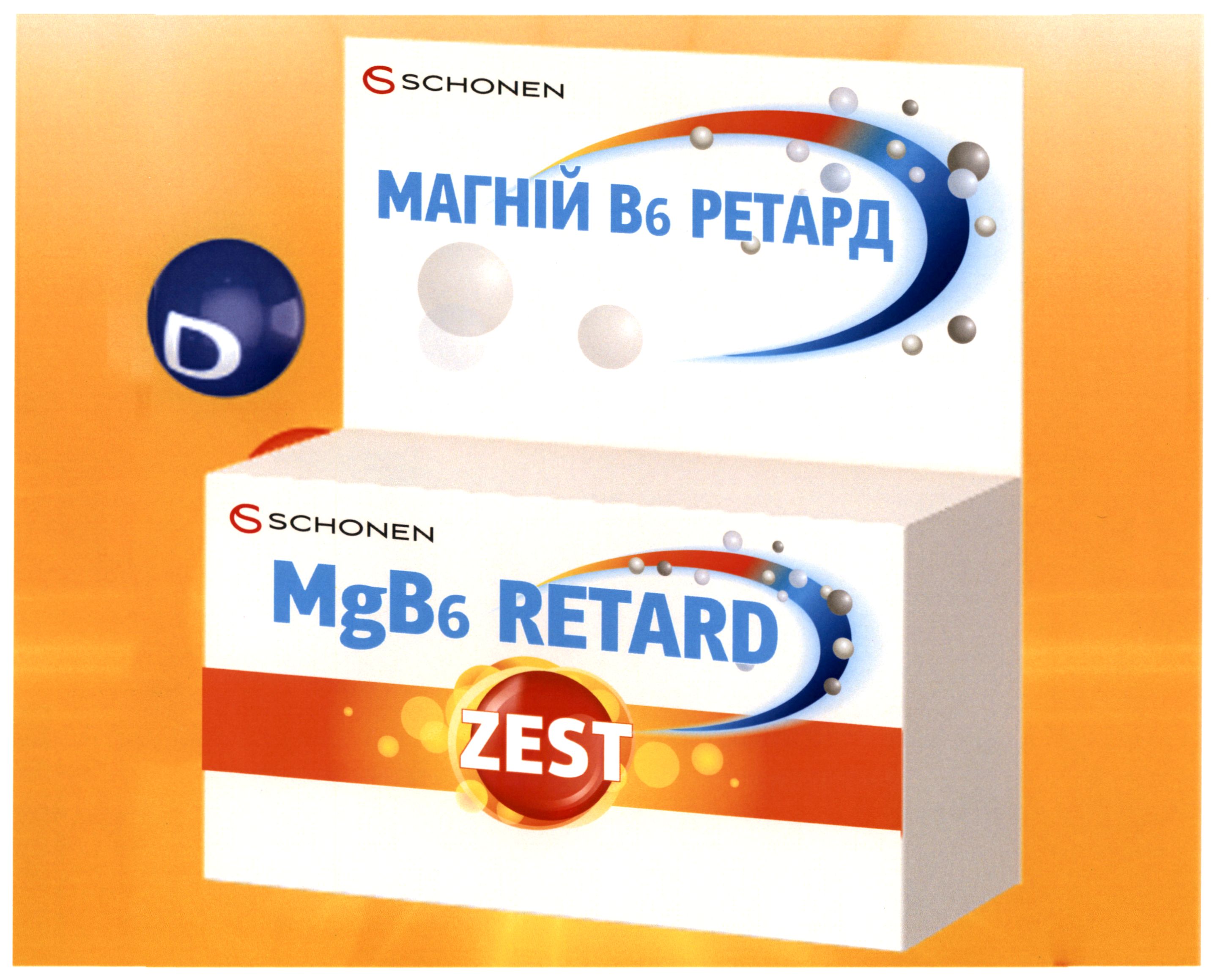 mg b6 retard