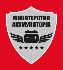 міністерство акумуляторів